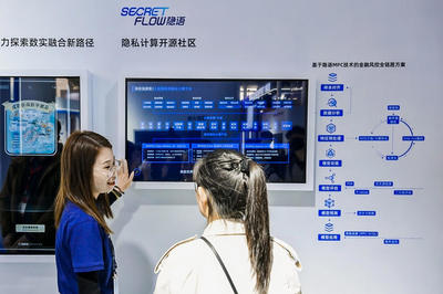 中國國際金融展盛大開幕，螞蟻集團(tuán)攜數(shù)字化“三件套”升級(jí)亮相，推動(dòng)電子商務(wù)技術(shù)開發(fā)新突破